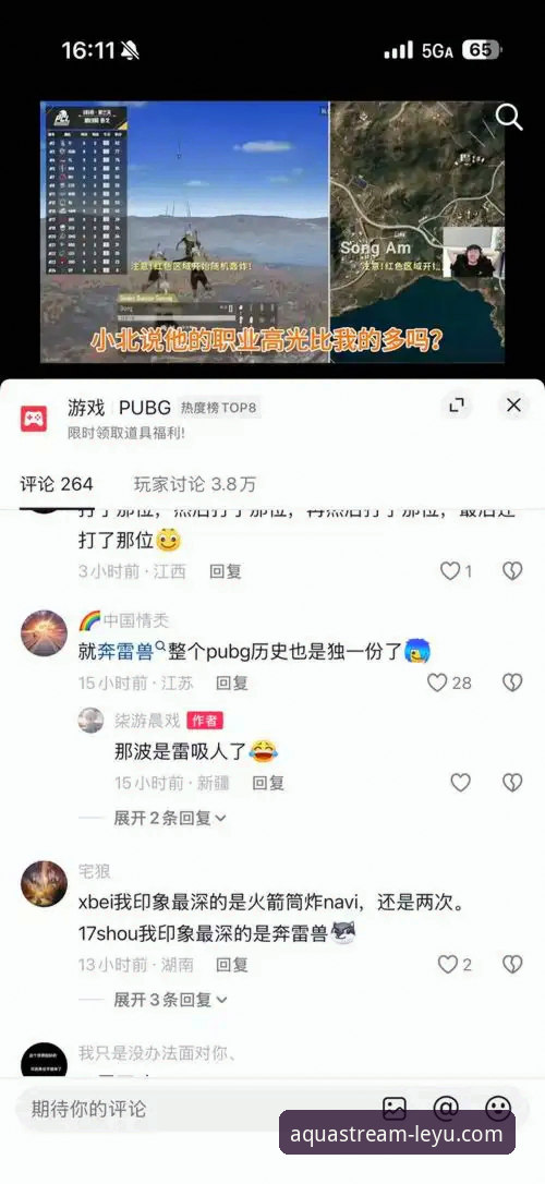 乐鱼官方正版入口对比：资深玩家的安全通道深度解析